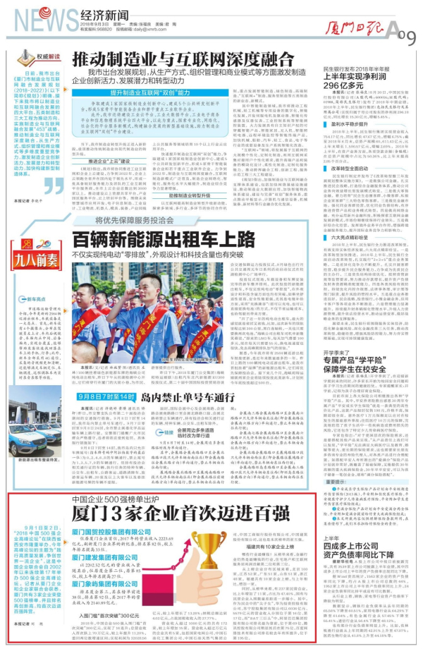 sx_编辑.jpg